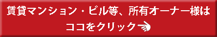 いえらぶ